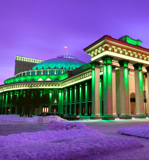 Новосибирск