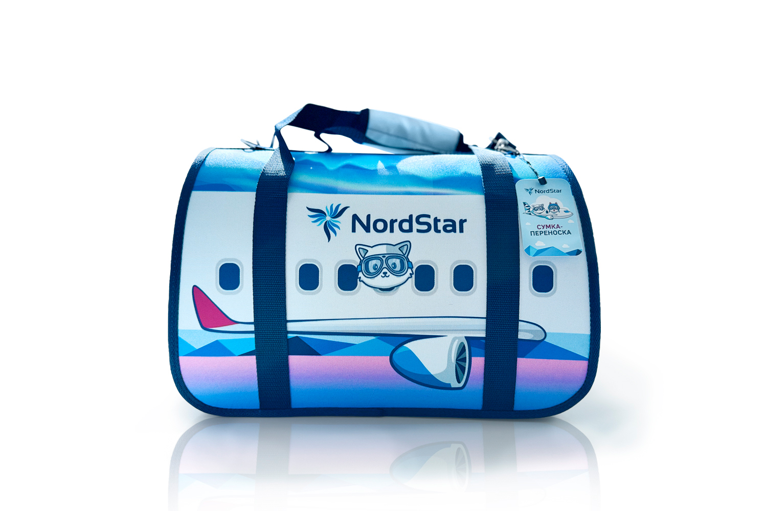 Переноска для животных