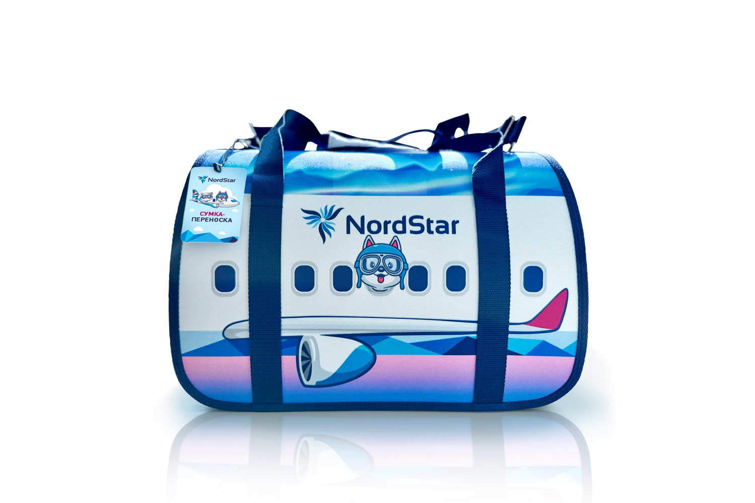 Переноска для животных